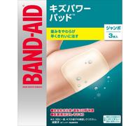 JNTL Consumer Health Band-Aid 3 "Kizu Power Pads" for water work First-aid bandage (high-function type) First Aid Supplies Promotes healing, reduces p