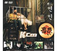 Jo Sung Mo - Lovers - KCM Special Compilation