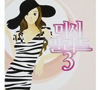 Jo Sung Mo - Missi Ballad Vol. 3 (Remake Album)