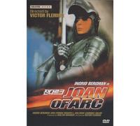 Joan of Arc (1948) All Region
