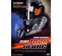 JOAN OF ARC [ 1948 ] ( IMPORT DVD PLAYS UK REGION 2 ) with INGRID BERGMAN