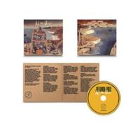 JOE ARMON-JONES - ALL THE QUIET PART I - CD ALBUM - G3z