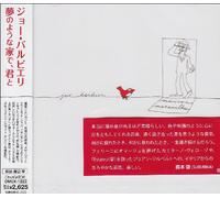 Joe Barbieri - Maison Maravilha