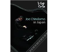 Joe Chindamo in Japan [DVD]