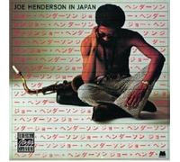 JOE HENDERSON - JOE HENDERSON IN JAPAN CD NEW