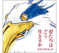 JOE HISAISHI: BOY & THE HERON - CD