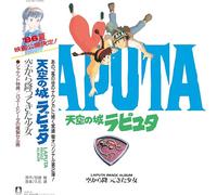 Joe Hisaishi - Castle In The Sky: Image Album
