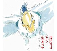 Joe Hisaishi & Kenshi Yonezu – The Boy and The Heron (How Do You Live?) – Vinyl