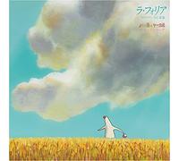 Joe Hisaishi - La Folia Vivaldi / Joe Hisaishi Arrangement Pantai [VINYL]