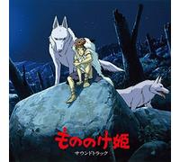 JOE HISAISHI - PRINCESS MONONOKE -SOUND TRACK - Vinyl Record L.P. SET - E707z