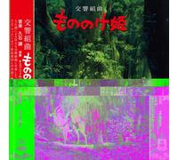 Joe Hisaishi - Princess Mononoke -Symphonic Suite [VINYL]