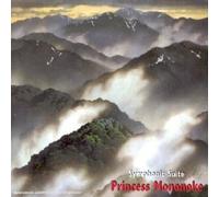 Joe Hisaishi - Princesse Monojoke (Bof)
