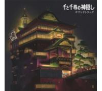 Joe Hisaishi: SPIRITED AWAY - LP vinyl