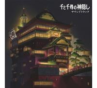 Joe Hisaishi - Spirited Away (Original Soundtrack) [New Vinyl LP]