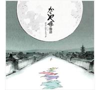 O.S.T. - TALE OF THE PRINCESS KAGUYA - vinyl