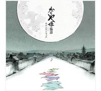 O.S.T. - TALE OF THE PRINCESS KAGUYA - vinyl