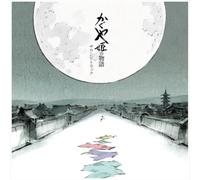 O.S.T. - TALE OF THE PRINCESS KAGUYA - vinyl