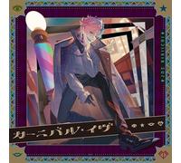 Joe Rikiichi - Carnival Eve (Standard Edition)