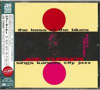 Joe Turner - The Boss Of The Blues Sings Kansas City Jazz