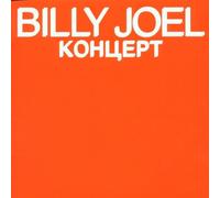 Joel, Billy - Kohliept