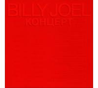 Joel Billy - Kohuept