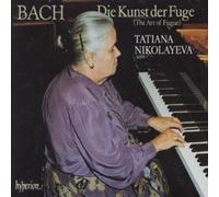 Johann Sebastian Bach : Bach: Die Kunst Der Fuge CD 2 discs (1994) NEW