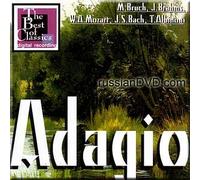 Johannes Brahms - Bruch, Brahms, Mozart, Bach, Albinoni - Adagio - James Levine, Herbert von Karajan