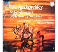 Johannes Brahms - Violinkonzert D-Dur OP. 35 [Vinyl LP]