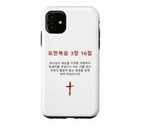 John 3:16 - Korean Christian Evangelism Gospel Bible Verse Case for iPhone 11