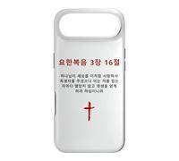 John 3:16 - Korean Christian Evangelism Gospel Bible Verse Case for iPhone Air
