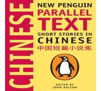 John Balcom Short Stories in Chinese Paperback Book John Balcom Multicolor
