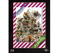 John Belushi-National Lampoon's Animal House [Edizione: Giappone] [Blu-Ray] [Import]