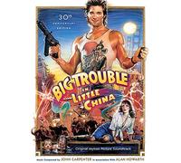 John Carpenter/Alan Howarth - BIG TROUBLE IN LITTLE CHINA