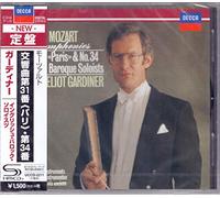 John Eliot Gardiner / English Baroque Soloists - Mozart: Symphonies No.31 & No.34 [SHM-CD]