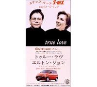 John, Elton & Kiki Dee - True Love