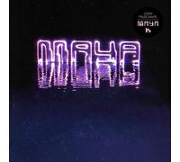 John Frusciante : Maya VINYL 12" Album 2 discs (2020) NEW Amazing Value