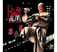 John Hiatt - Hiatt Comes Alive At The Budokan