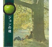 John Lennon John Lennon / Plastic Ono Band UK CD album CDLP TOCP-70391 EMI 2007