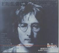 John Lennon Lennon Legend Taiwanese CD album CDLP 724382195429 EMI 1997