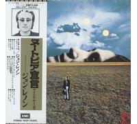 John Lennon Mind Games UK CD album CDLP TOCP-70395 EMI 2007