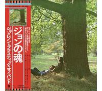 John Lennon - Plastic Ono Band