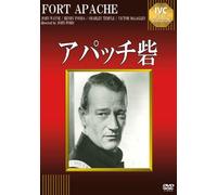 JOHN WAYNE - FORT APACHE - DVD - P3z