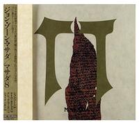 John Zorn - Masada 8