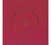 John Zorn - Testament of Solomon by John Zorn (2014-08-19)