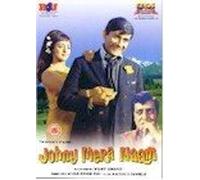 Johny Mera Naam [DVD] [1970]