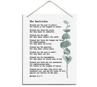 JOINCCI Vintage Tin Sign Inspirational Wall Decor, Religious Home Decor, Office Hanging tin Decor, Christian Gift, Scripture Hanging tin Sign, Matthew 5:3-12 Wall Art Sign- The Beatitudes 8x12in