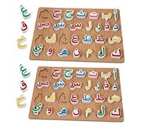 JOINPAYA 2sets Boy Girl Educational Arabic Alphabet Puzzle Board of Wooden Logic Puzzles for Boy Girl Early -hand Coordination and Color Recognition
