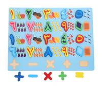 JOINPAYA Boy Girl Arabic Number Puzzle Educational Toy for Preschool Learning Shape Matching Jigsaw with Logic Development Features for Toddlers and Early Learners