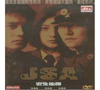 Joint Security Area (JSA)