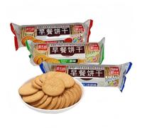 JOIYSVEN breakfast biscuits, a plant-based snack with a rich, creamy flavor, 167g per bag.